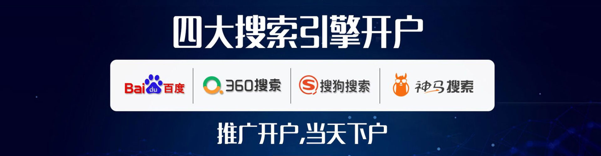 树林信息流代运营