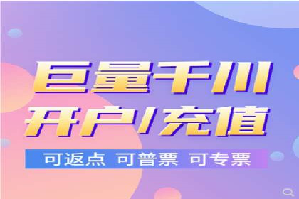 充值高返点案例分析：平台与用户双赢