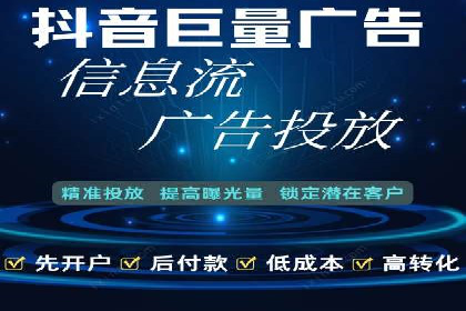 快手信息流内容策划与执行